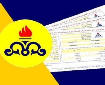 ۶۵ دستگاه دولتی اخطار گاز دریافت کردند