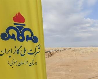 اجرای 1078 کیلومتر شبکه توزیع گاز در خراسان جنوبی