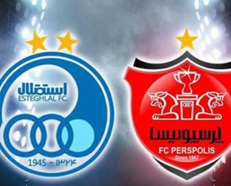 بورس از خریداران استقلال و پرسپولیس توضیح و برنامه خواست