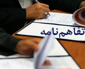 امضای تفاهم نامه صنعت پتروشیمی بین سمنان و بوشهر