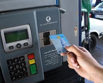 تجهیز بیش از ۵۰ درصد جایگاه‌های عرضه سوخت منطقه زاهدان به کارت سوخت اضطراری