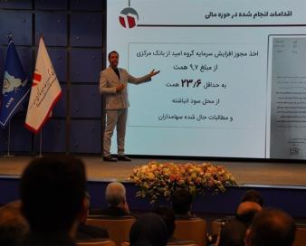 «وامید» در مسیر صعود با افزایش سرمایه و عرضه‌های گسترده