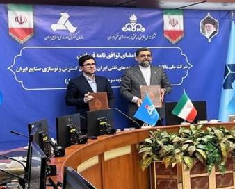 توافق‌نامه تولید بنزین با پایه سوخت زیستی امضا شد