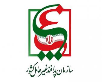 زنگ خطر‌ برای ‌صنایع حیاتی /نشت اطلاعات صنعتی با پیجرها‌