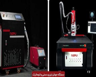 چرا شرکت‌ها در جوشکاری صنعتی به جوش لیزری روی آورده‌اند؟
