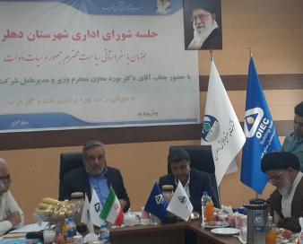 برنامه ریزی وزارت نفت برای حل مشکلات پروژه های نفتی دهلران