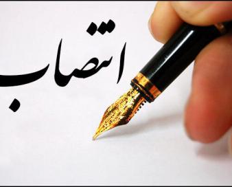 مشاور وزیر در امور بانوان وزارت نفت منصوب شد