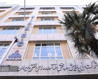 فراخوان تولید و استفاده از سوخت امولسیونی در نیروگاه‌ها