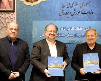 گام‌ بلند هلدینگ خلیج فارس برای توسعه عدالت آموزشی