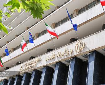 ابلاغ دستورعمل نظام درخواست مجوز طرح‌های تولید بار اول صنعت نفت