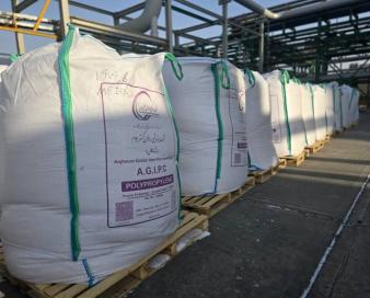 پروپیلن ارغوان گستر ایلام به بازار عرضه میشود