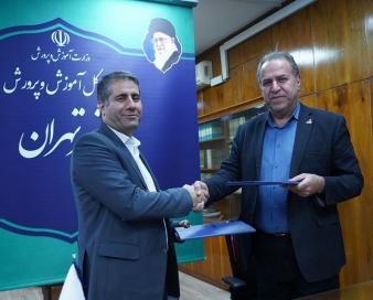 امضای تفاهمنامه «همیار گاز» با آموزش و پرورش تهران
