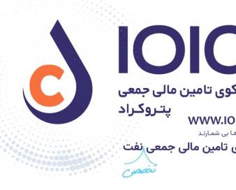 استارت پتروکراد برای تأمین مالی جمعی در نفت