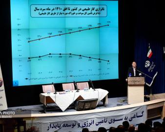 همگرایی وزارت نفت و نیرو در مسیر گسترش نیروگاه‌های خورشیدی