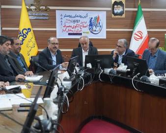 آغاز فصل جدید پویش کاهش ۱۰ درصدی مصرف انرژی