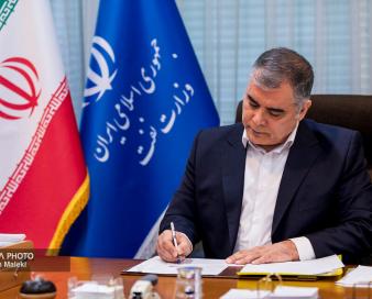 گسترش نقش بانوان در سطوح مدیریتی صنعت نفت