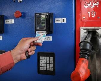 انتشار بخش دوم «سؤالات متداول» سهنرخی شدن بنزین