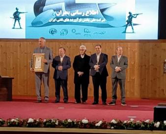 اعطای نشان ویژه سمپوزیوم روابط عمومی به شرکت پخش
