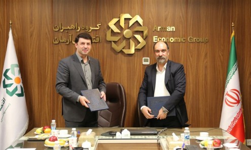 آرمان و کسرا همکاری راهبردی در بازار سرمایه را آغاز کردند
