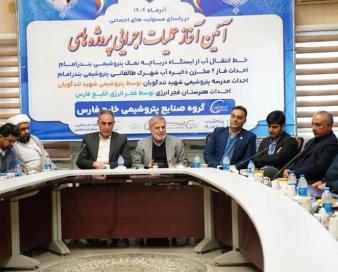 آغاز عملیات اجرایی ۴ طرح عمرانی و آموزشی صنعت پتروشیمی