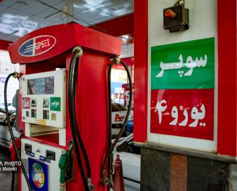 آغاز عرضه بنزین سوپر وارداتی از چهارم دی در تهران