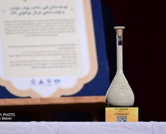 پژوهش و فناوری در قلب تحول صنعت نفت