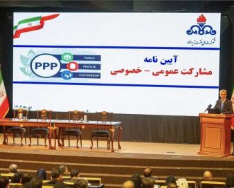 حرکت شرکت ملی نفت به‌سوی مدل‌های نوین سرمایه‌گذاری