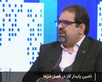 پایداری شبکه گاز در روزهای سرد با همکاری مردم