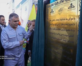 واحد آسیبدیده فجر جم به مدار تولید بازگشت