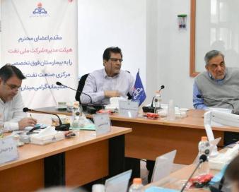 اتخاذ تصمیمهای راهبردی در حوزه بهداشت و درمان نفت