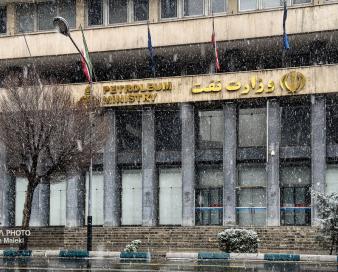 ابلاغ دستورعمل ارزشیابی عملکرد پیمانکاران وزارت نفت
