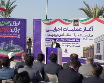 برنامه هوشمندسازی ۵۰۰ هزار کلاس درس از سوی صنایع پتروشیمی