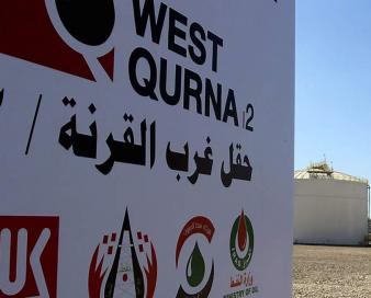 عراق کنترل میدان نفتی قرنه غربی-۲ را بهدست گرفت