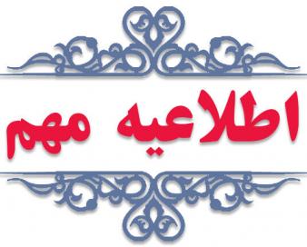 سوخت‌گیری با کارت اضطراری جایگاه در کرمان و سیستان و بلوچستان